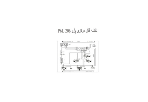  نقشه قفل مرکزی پژو 206 P6L